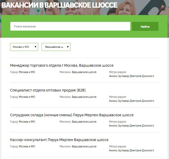 Расписание Магазина Леруа Мерлен