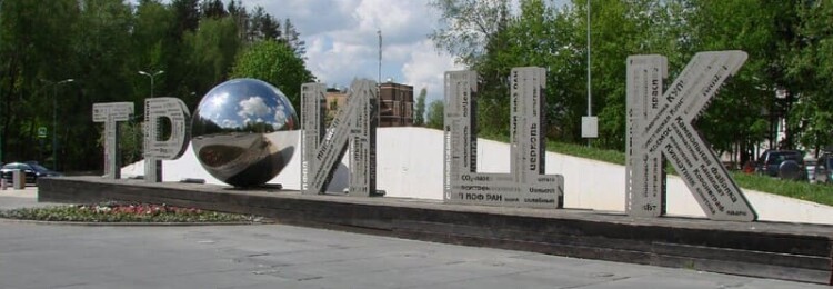 Строительный гипермаркет в Троицке, Московская область
