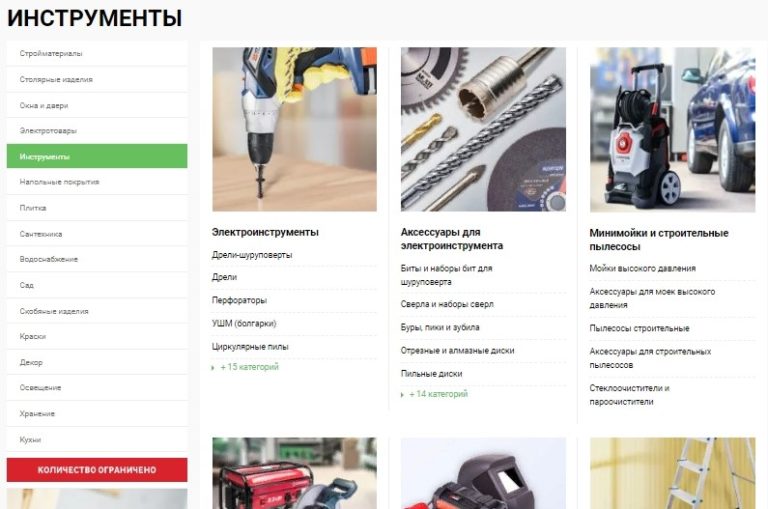 Магазин Флеш Тольятти Каталог Товаров И Цены