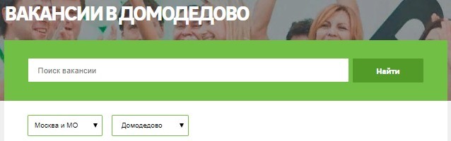 Леруа Мерлен Домодедово Адрес Магазина