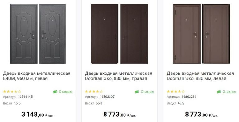 Псков Магазин Леруа Мерлен Каталог Товаров Двери