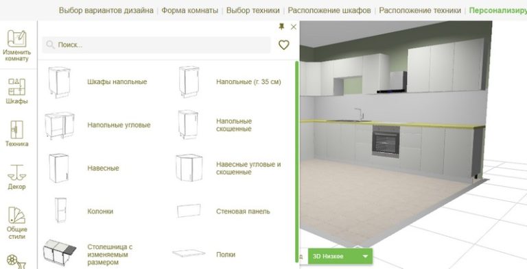 Конструктор кухни онлайн, планировщик кухни дизайн и проектирование онлайн